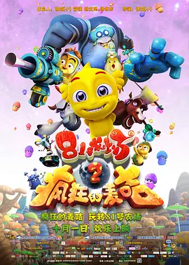 办会员的条件